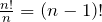 \frac{n!}{n} = (n-1)!